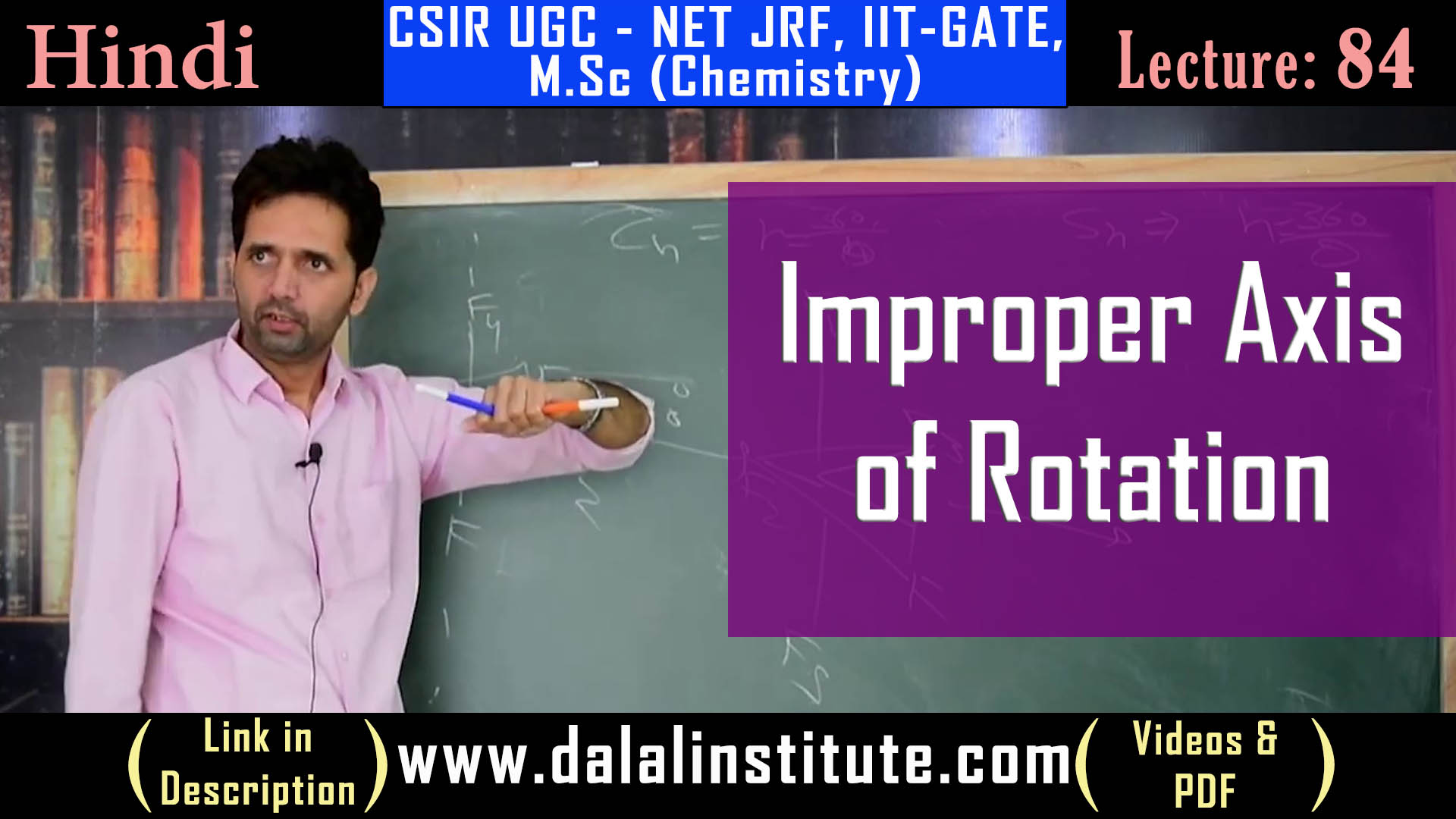 Improper Axis Of Rotation Or Alternating Axis Of Symmetry Sn Dalal