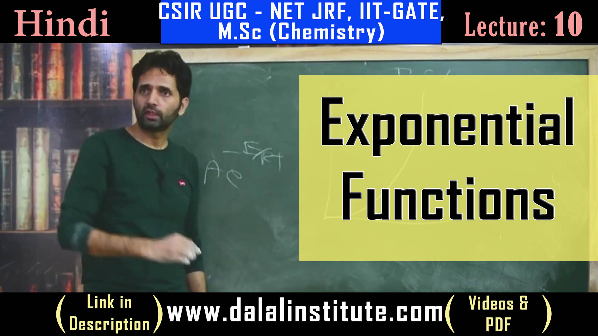 exponential-function-dalal-institute