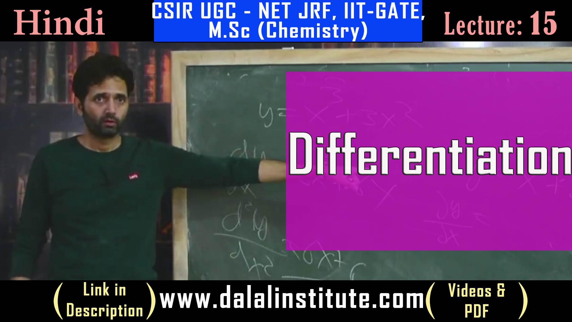 differentiation-dalal-institute